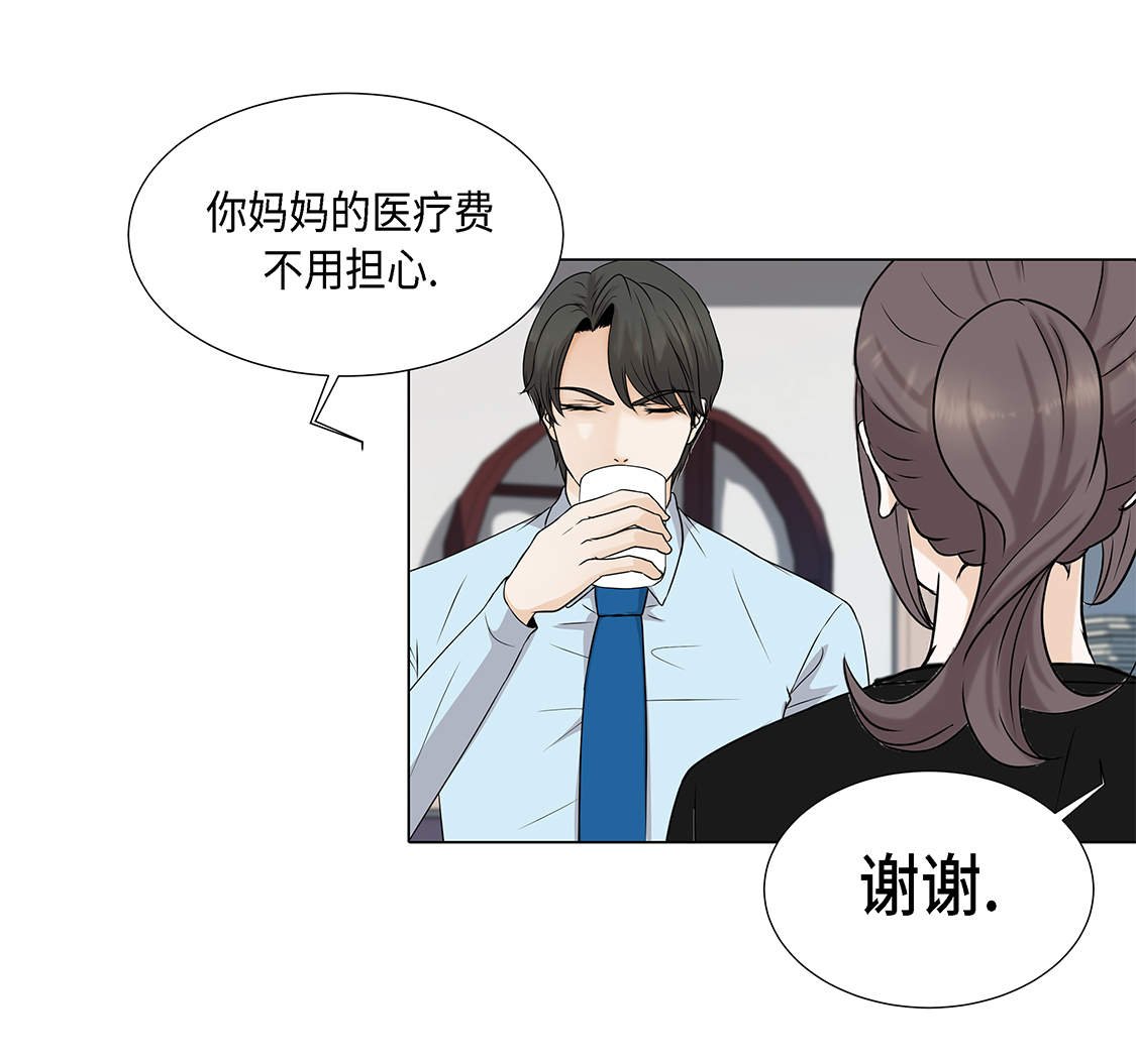 第26章：请你爱我
