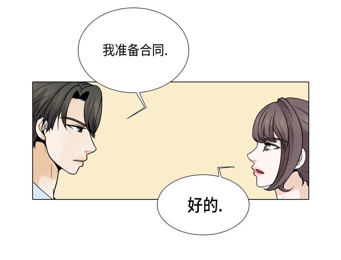 第26章：请你爱我