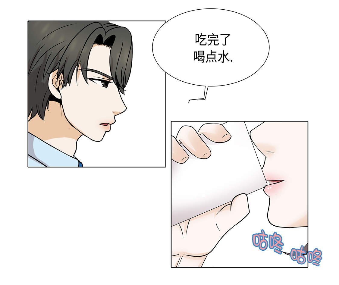 第26章：请你爱我
