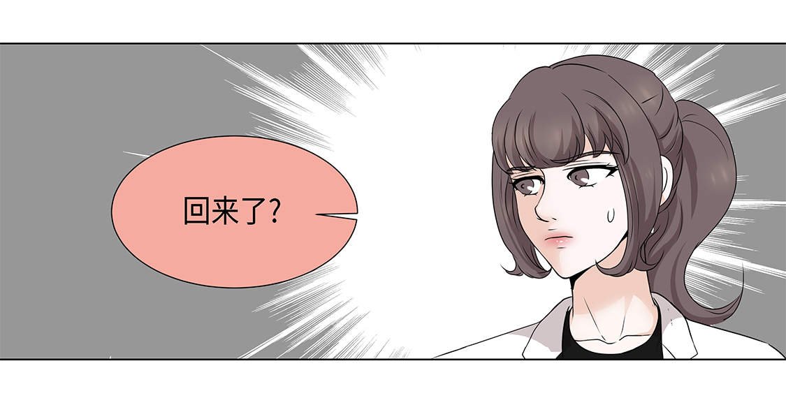 第27章： 房子太大了