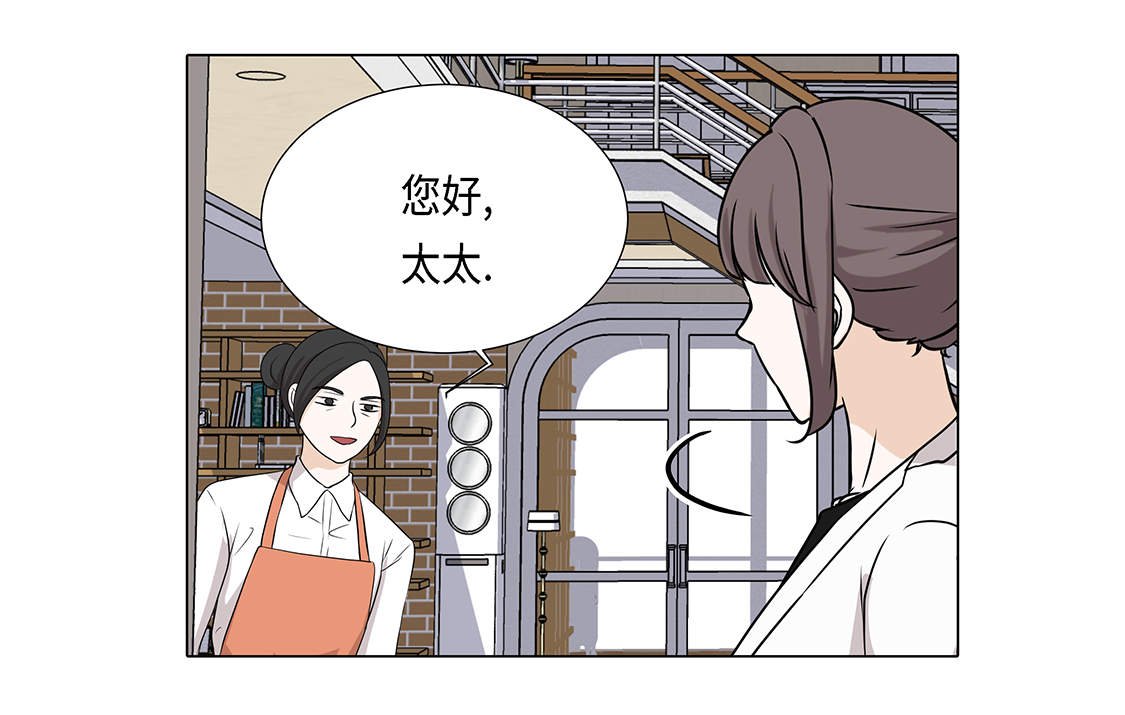 第27章： 房子太大了