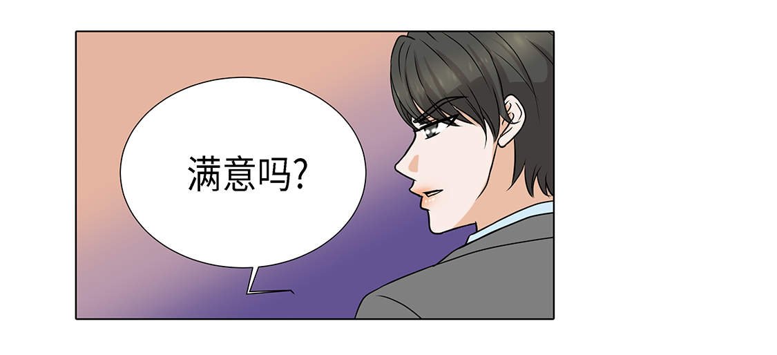 第27章： 房子太大了