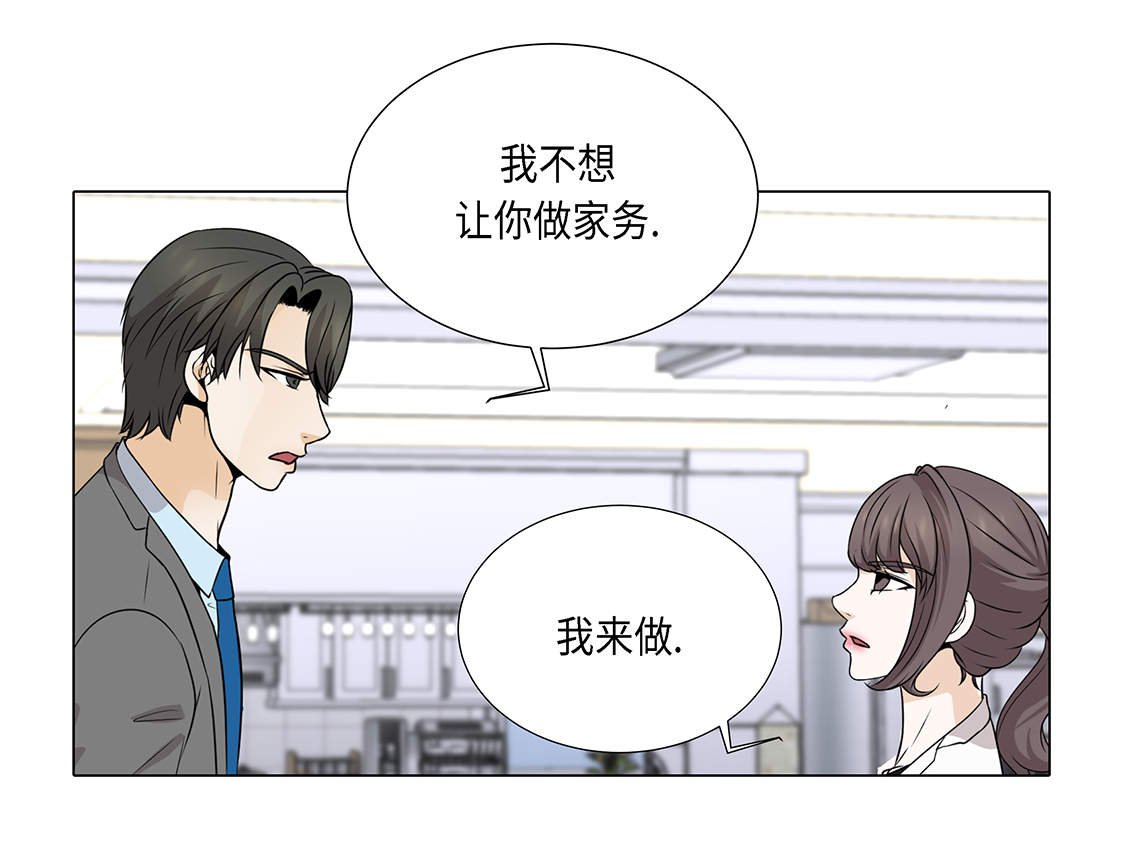 第27章： 房子太大了