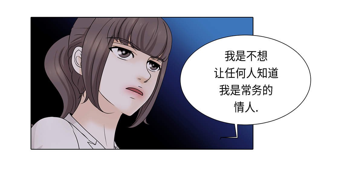 第27章： 房子太大了