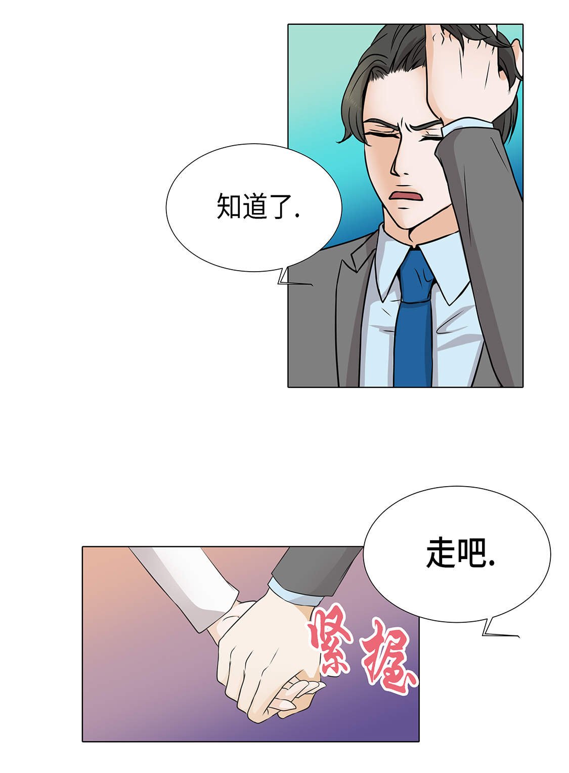 第27章： 房子太大了
