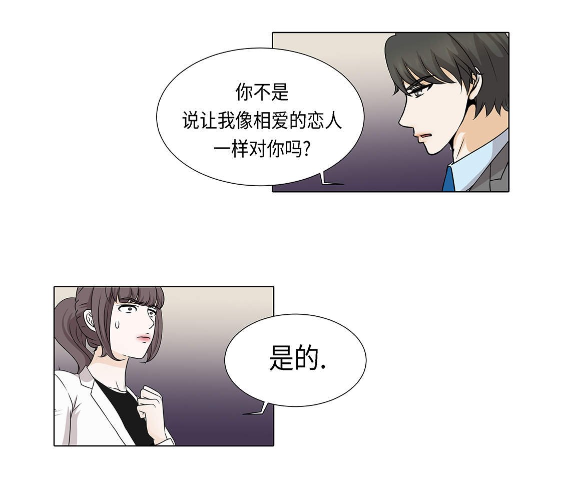 第27章： 房子太大了