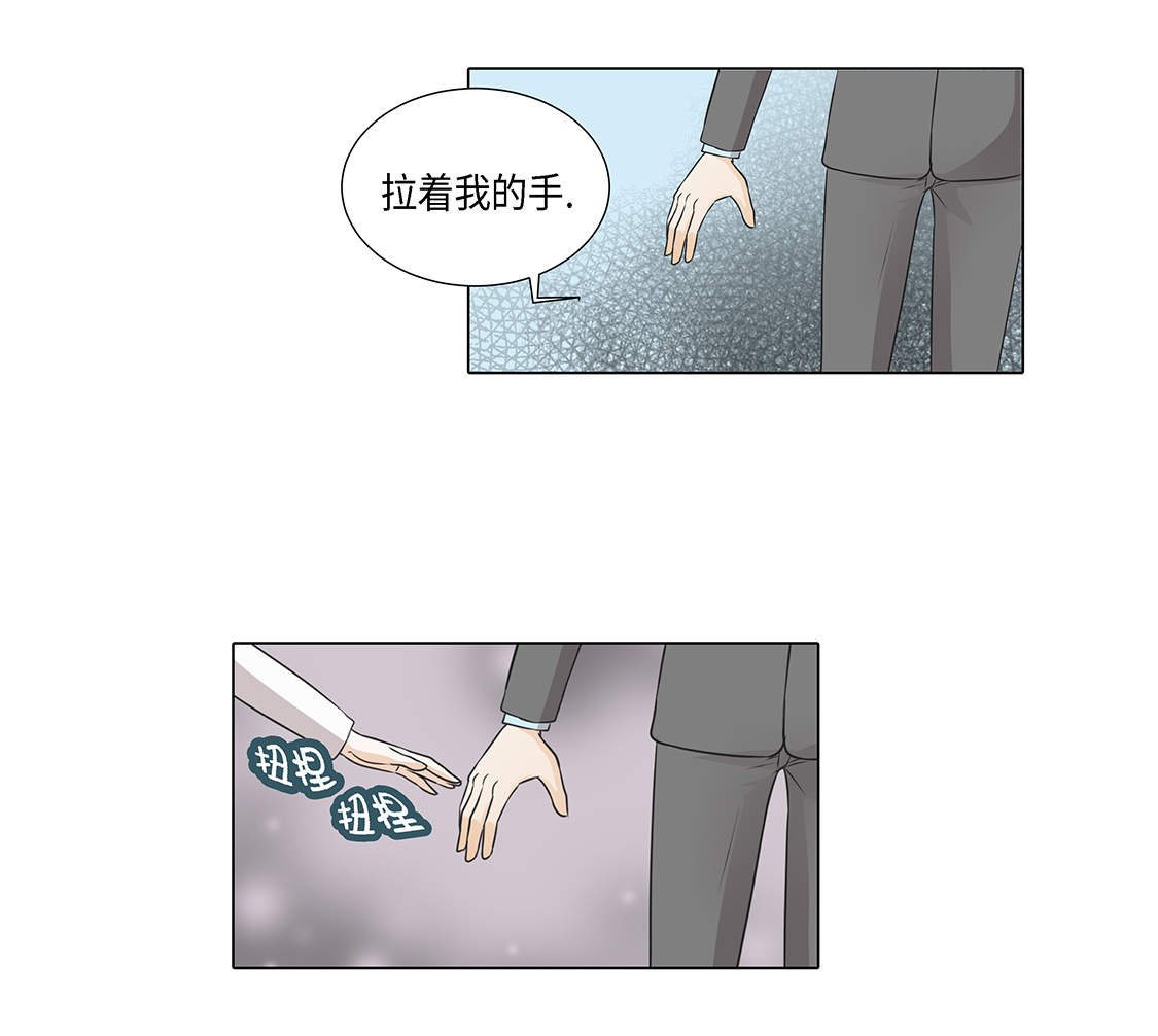 第27章： 房子太大了