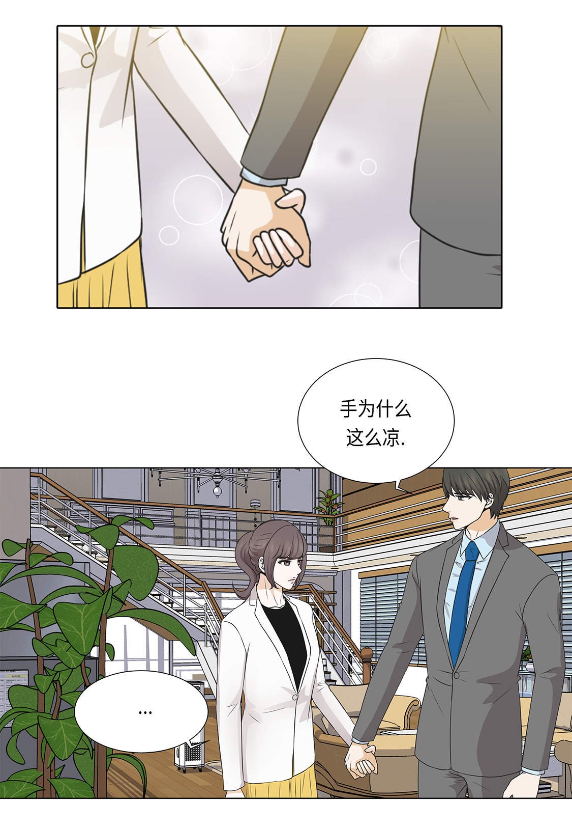 第27章： 房子太大了