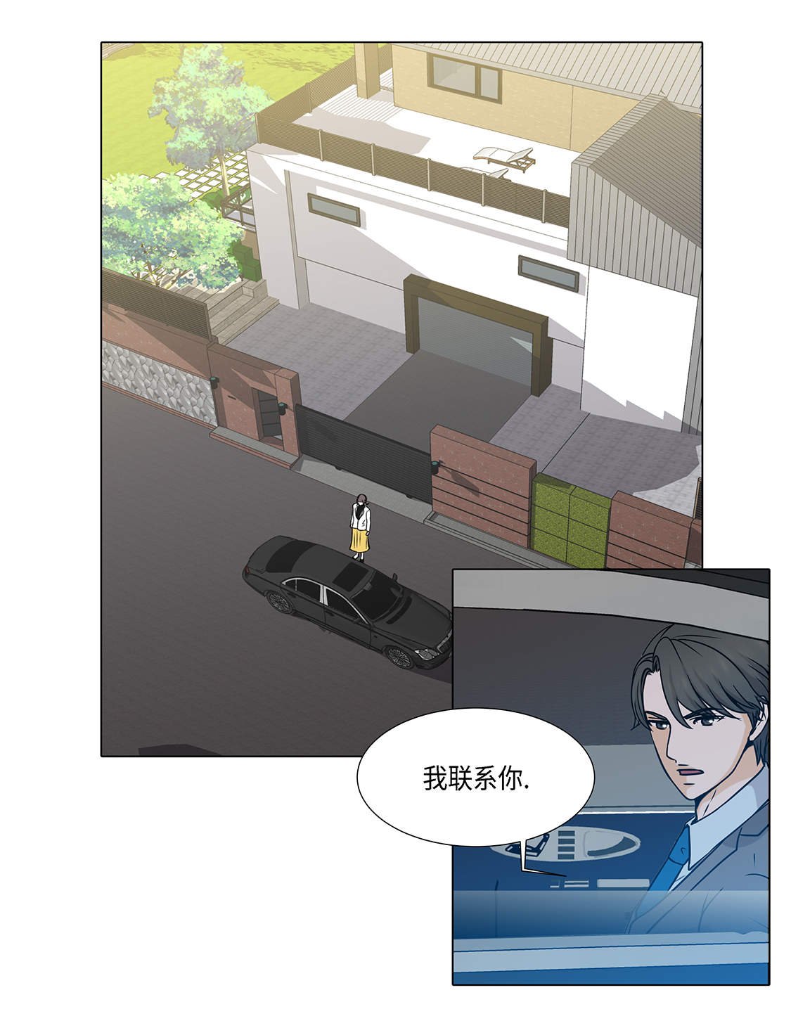 第27章： 房子太大了