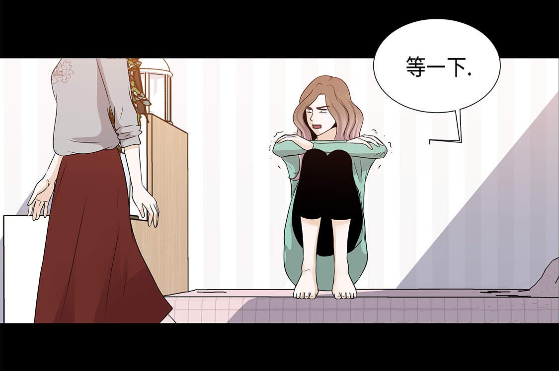 第28章：我不想说