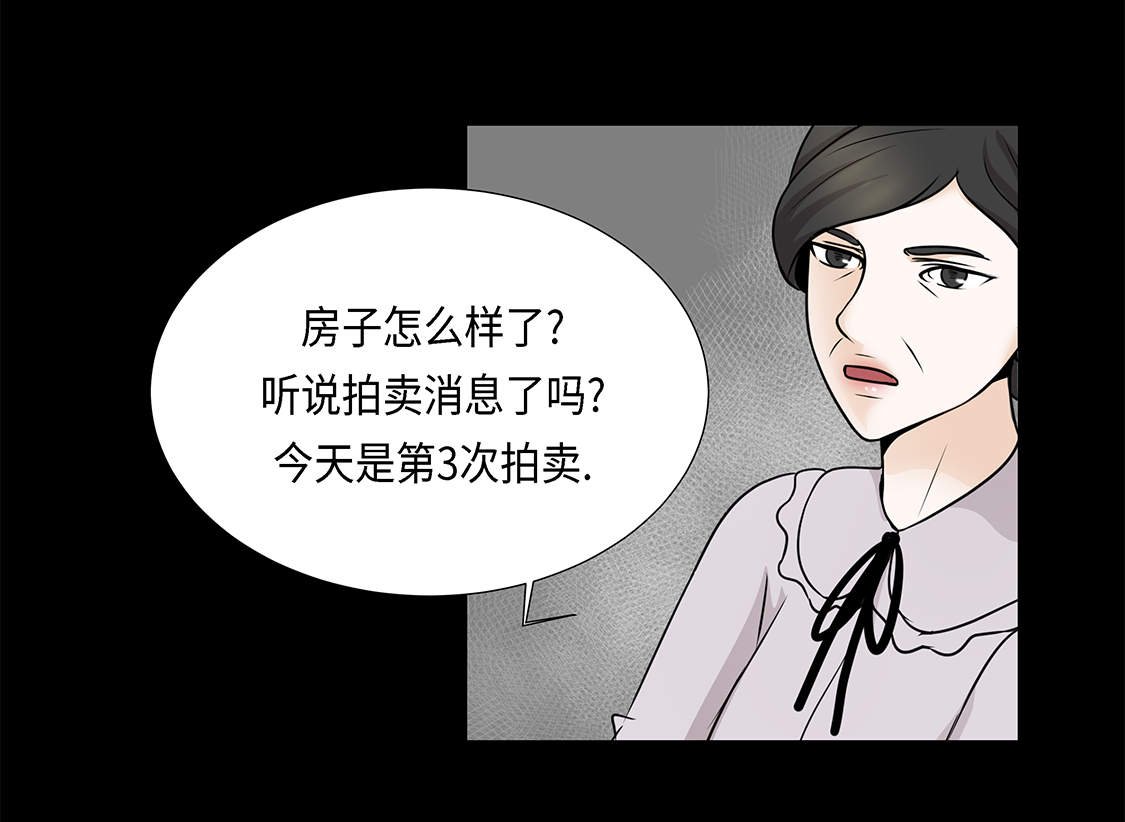 第28章：我不想说