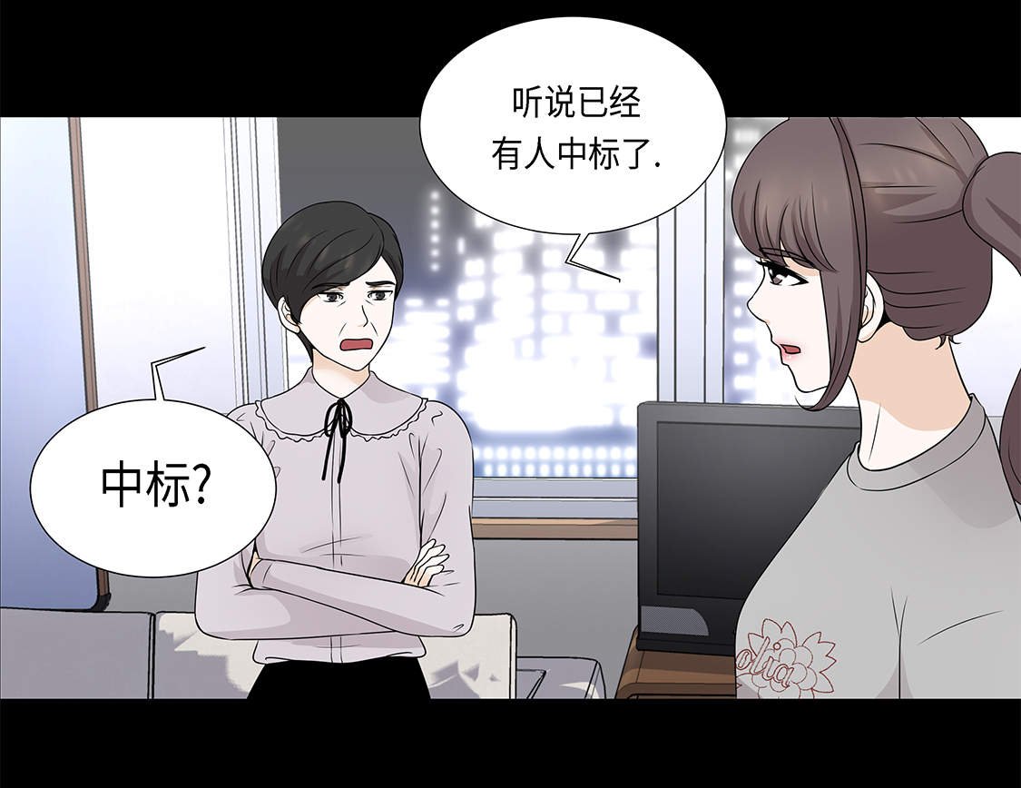 第28章：我不想说