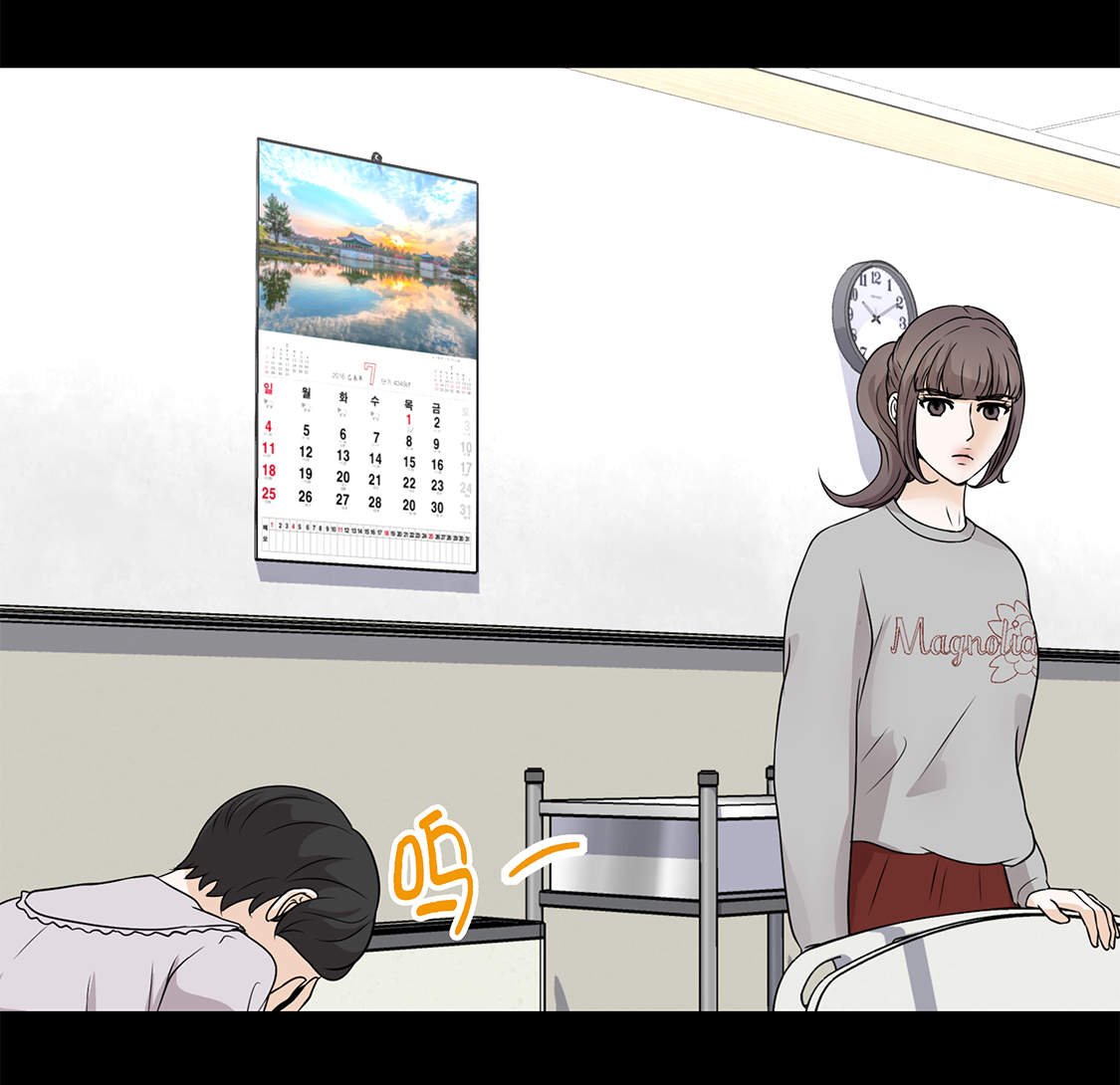 第28章：我不想说
