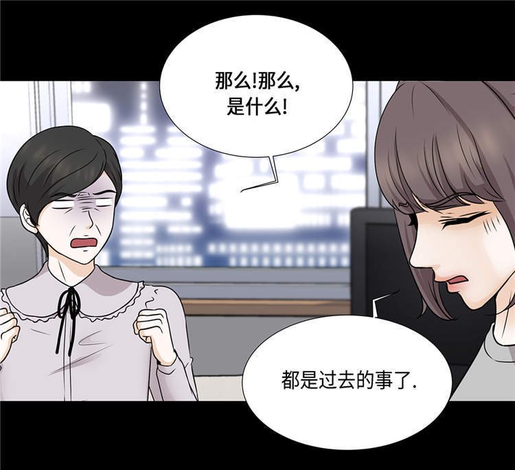 第29章：司机接送