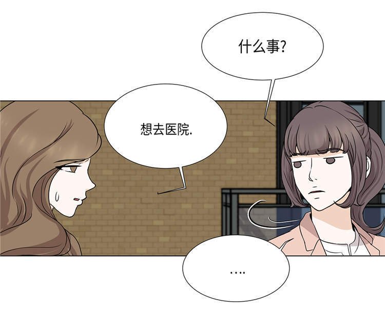 第29章：司机接送