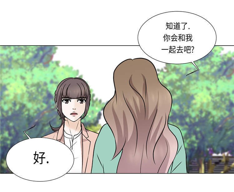 第29章：司机接送