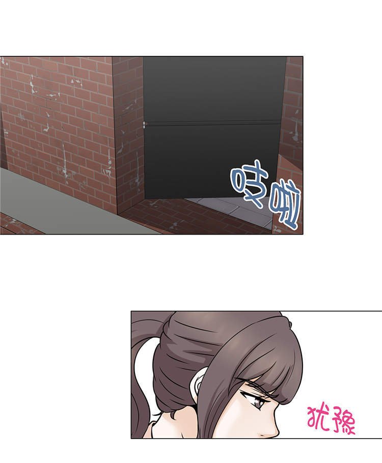 第29章：司机接送