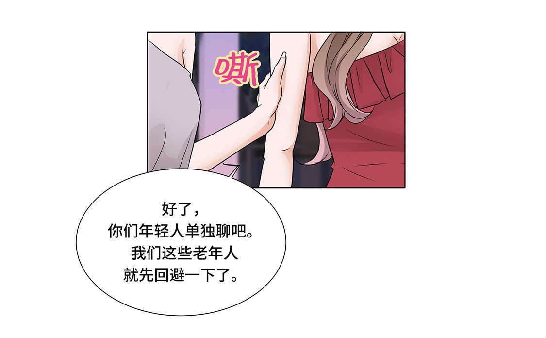 第3章：奇怪的客人