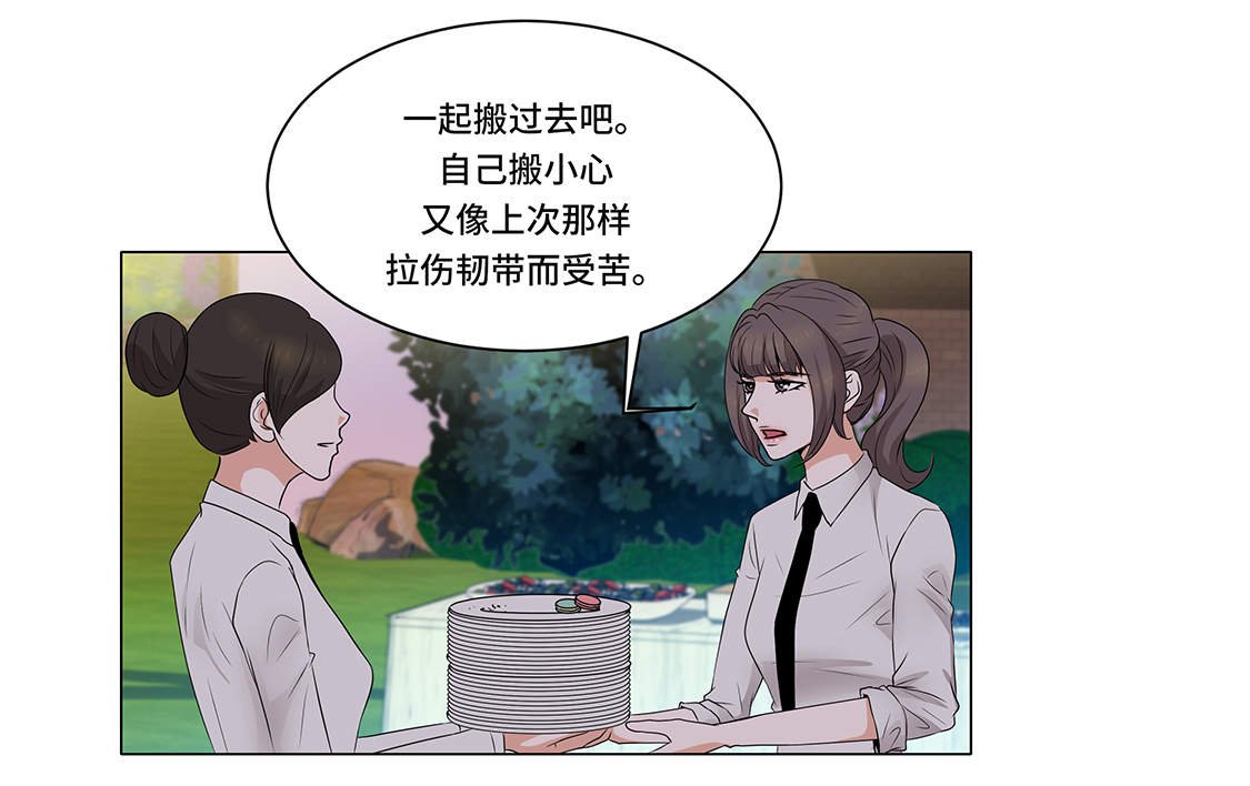 第3章：奇怪的客人