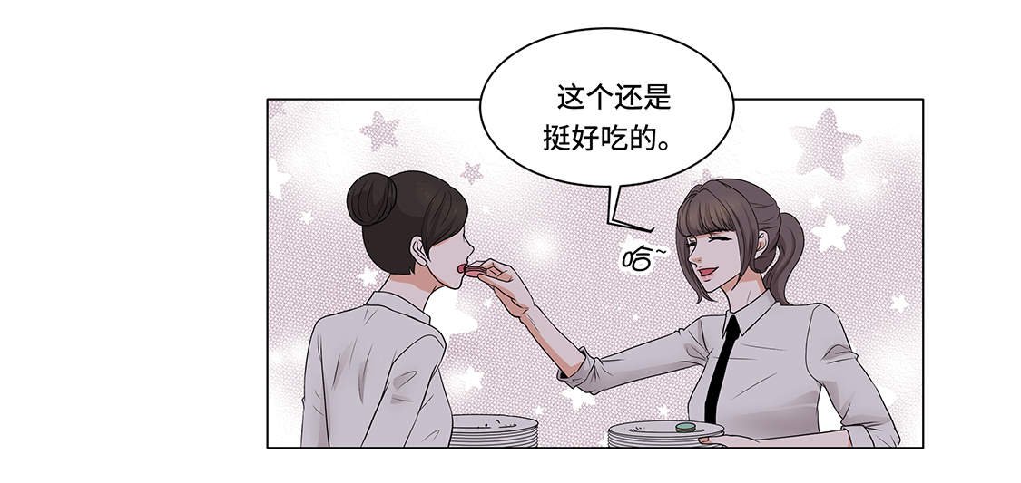 第3章：奇怪的客人