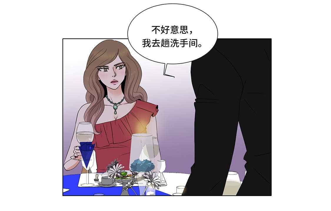 第3章：奇怪的客人