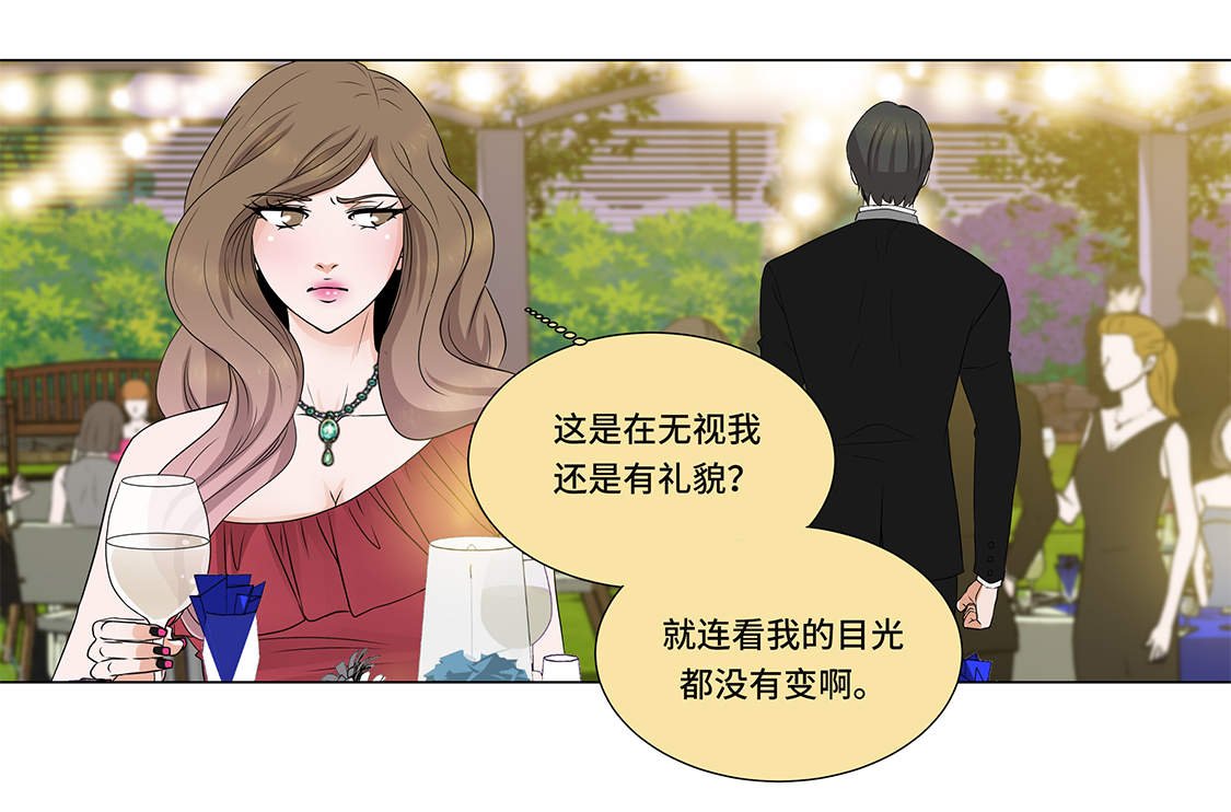 第3章：奇怪的客人