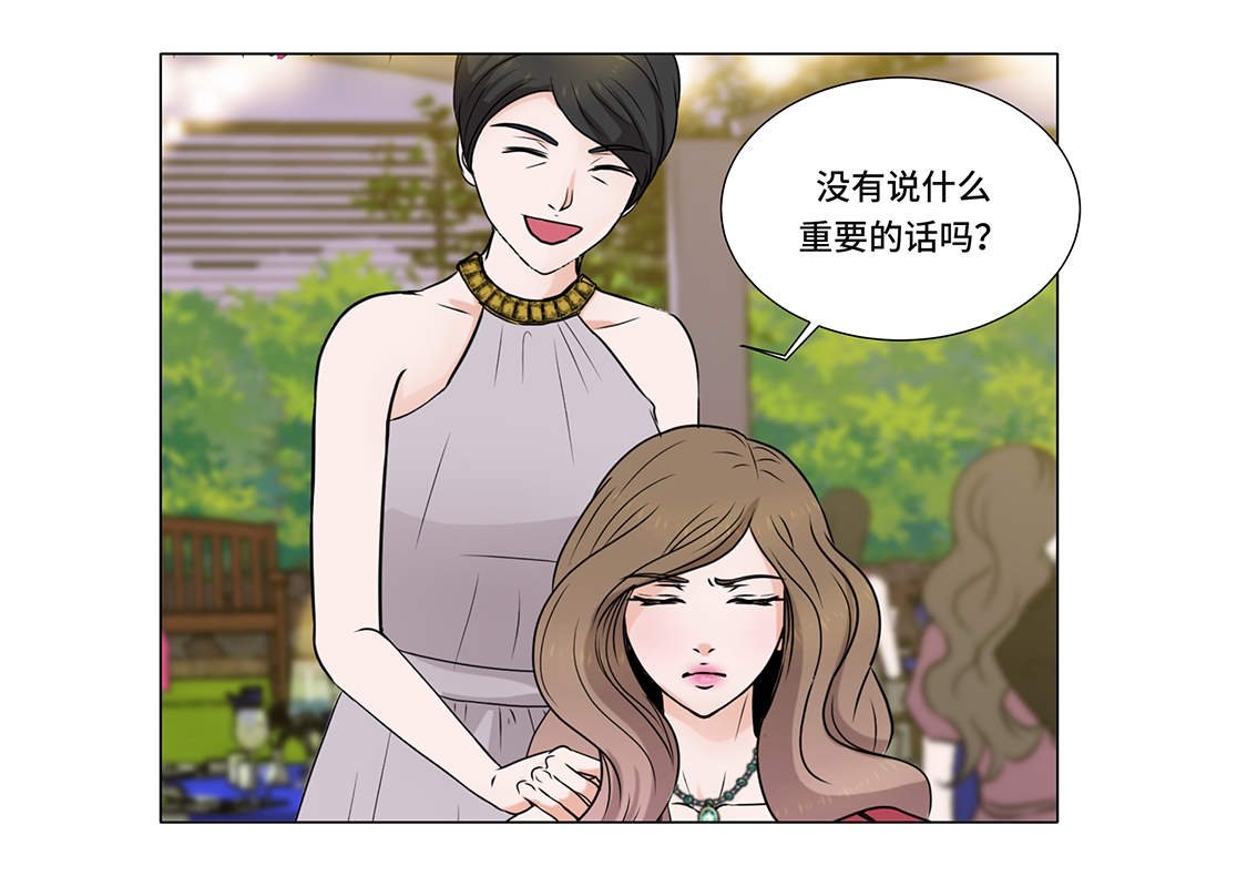 第3章：奇怪的客人