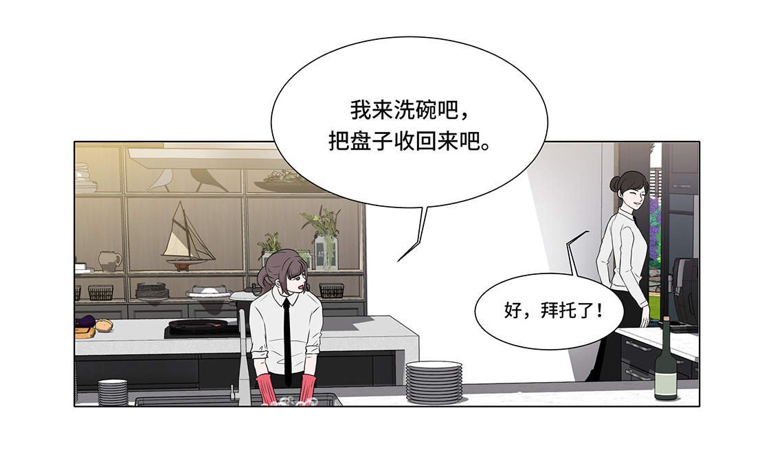第3章：奇怪的客人