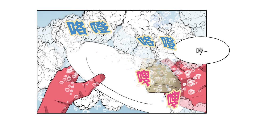 第3章：奇怪的客人