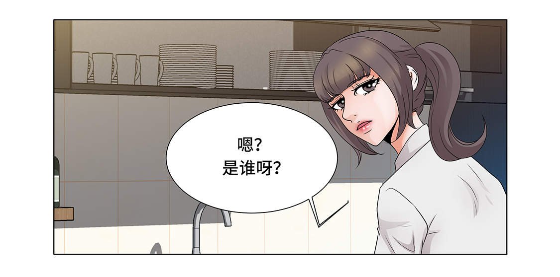 第3章：奇怪的客人