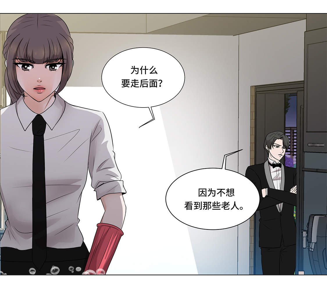 第3章：奇怪的客人