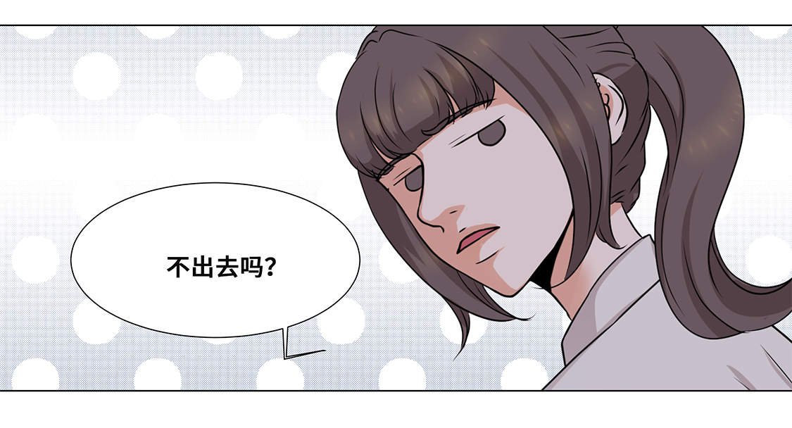 第3章：奇怪的客人