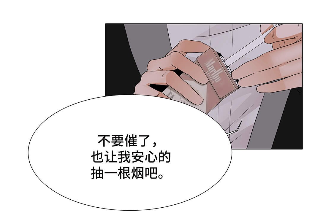 第3章：奇怪的客人