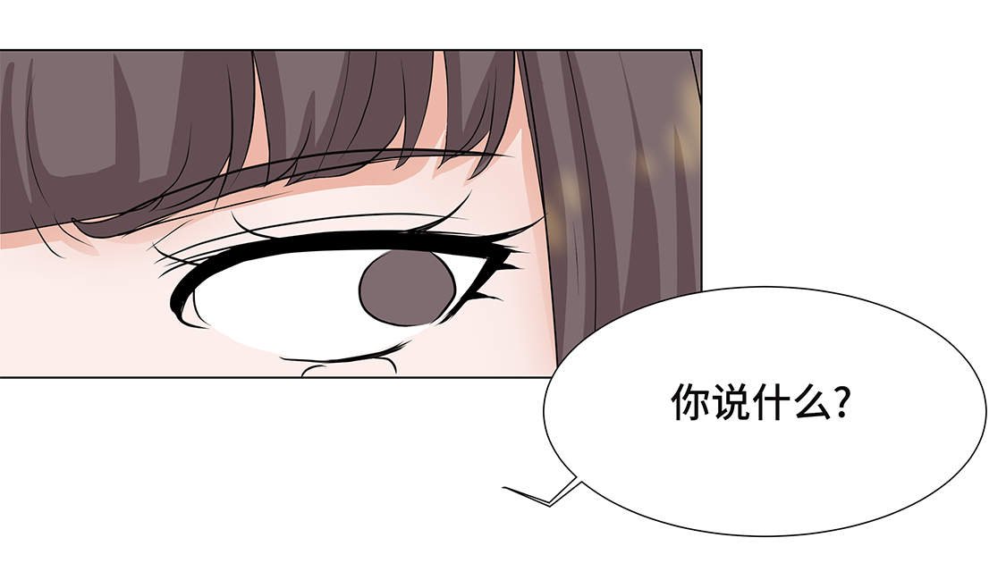 第3章：奇怪的客人