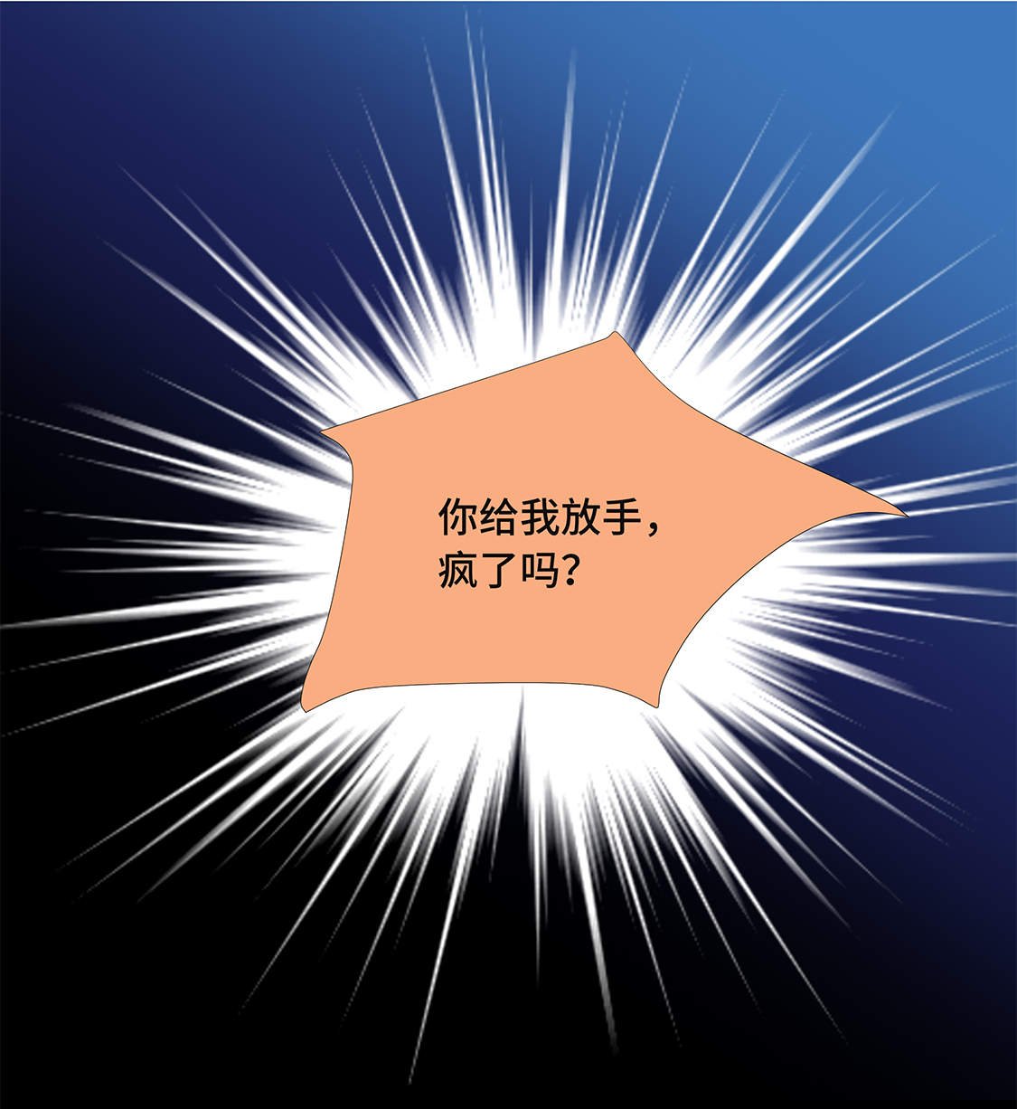 第3章：奇怪的客人
