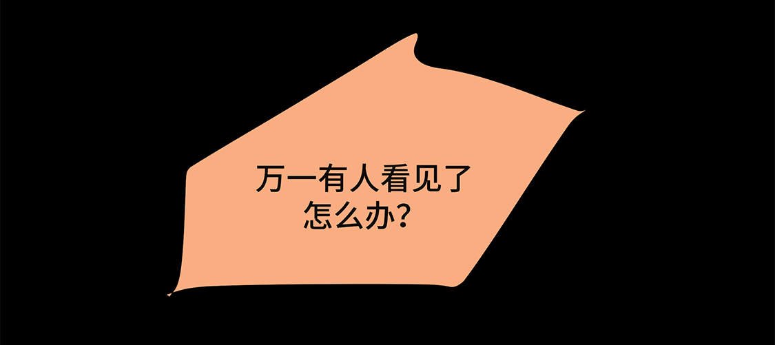第3章：奇怪的客人