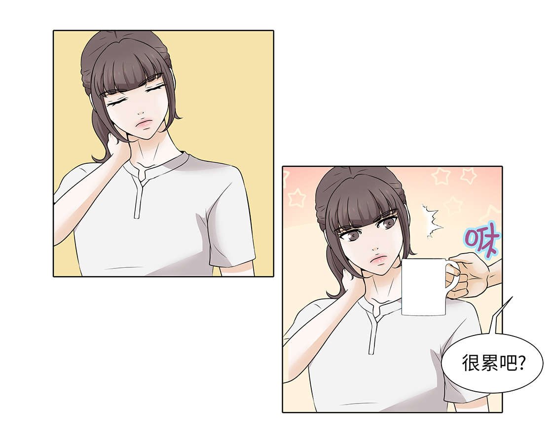 第30章：安慰安慰我