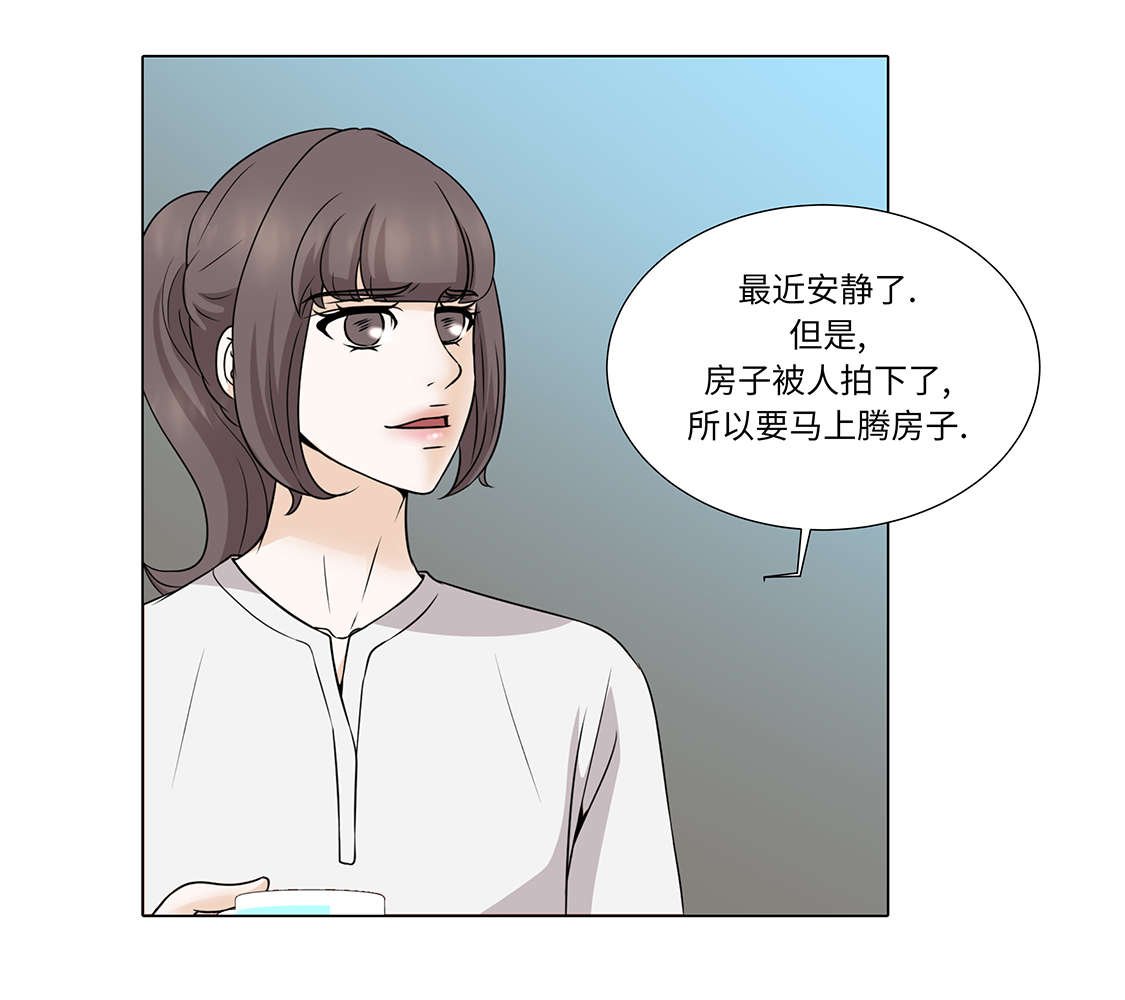 第30章：安慰安慰我