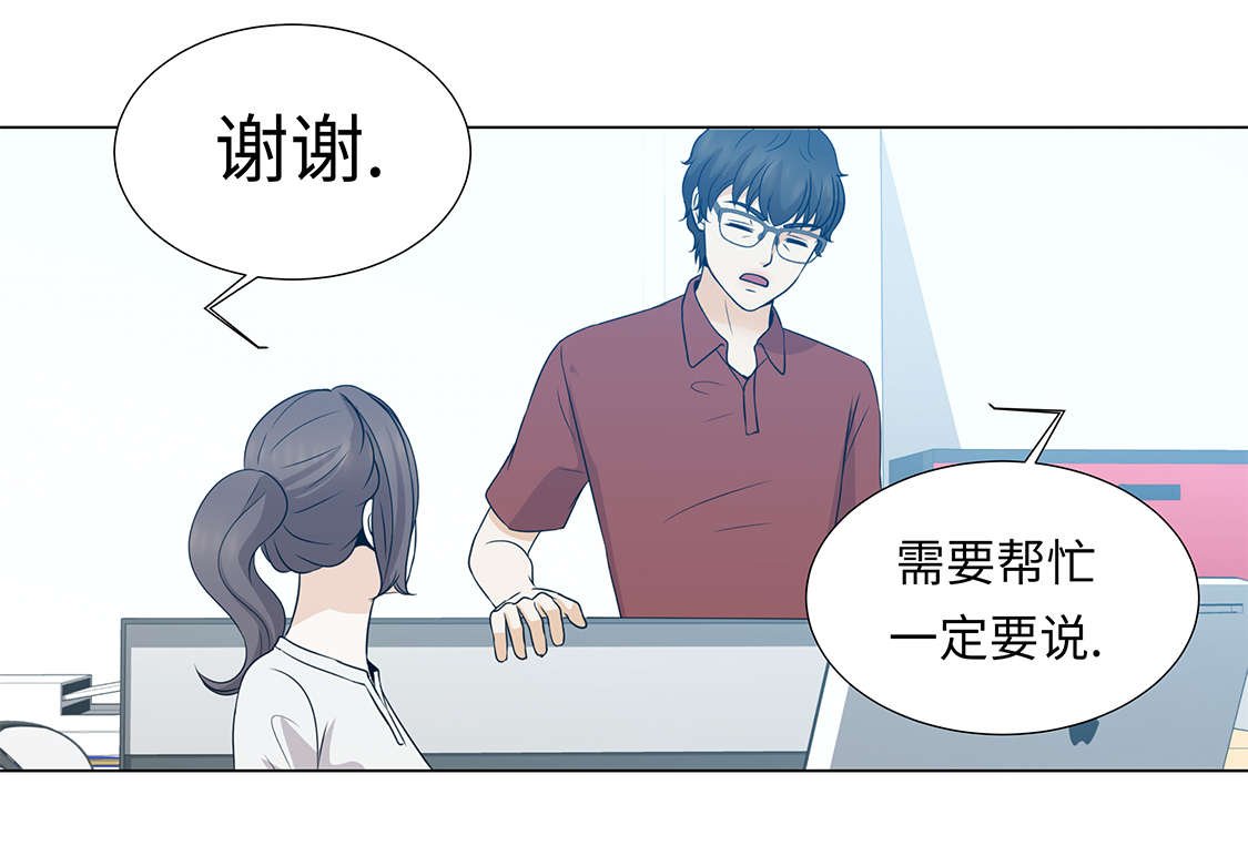第30章：安慰安慰我