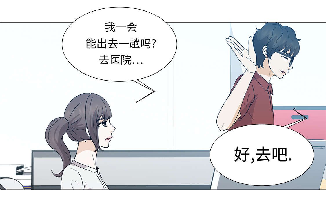 第30章：安慰安慰我