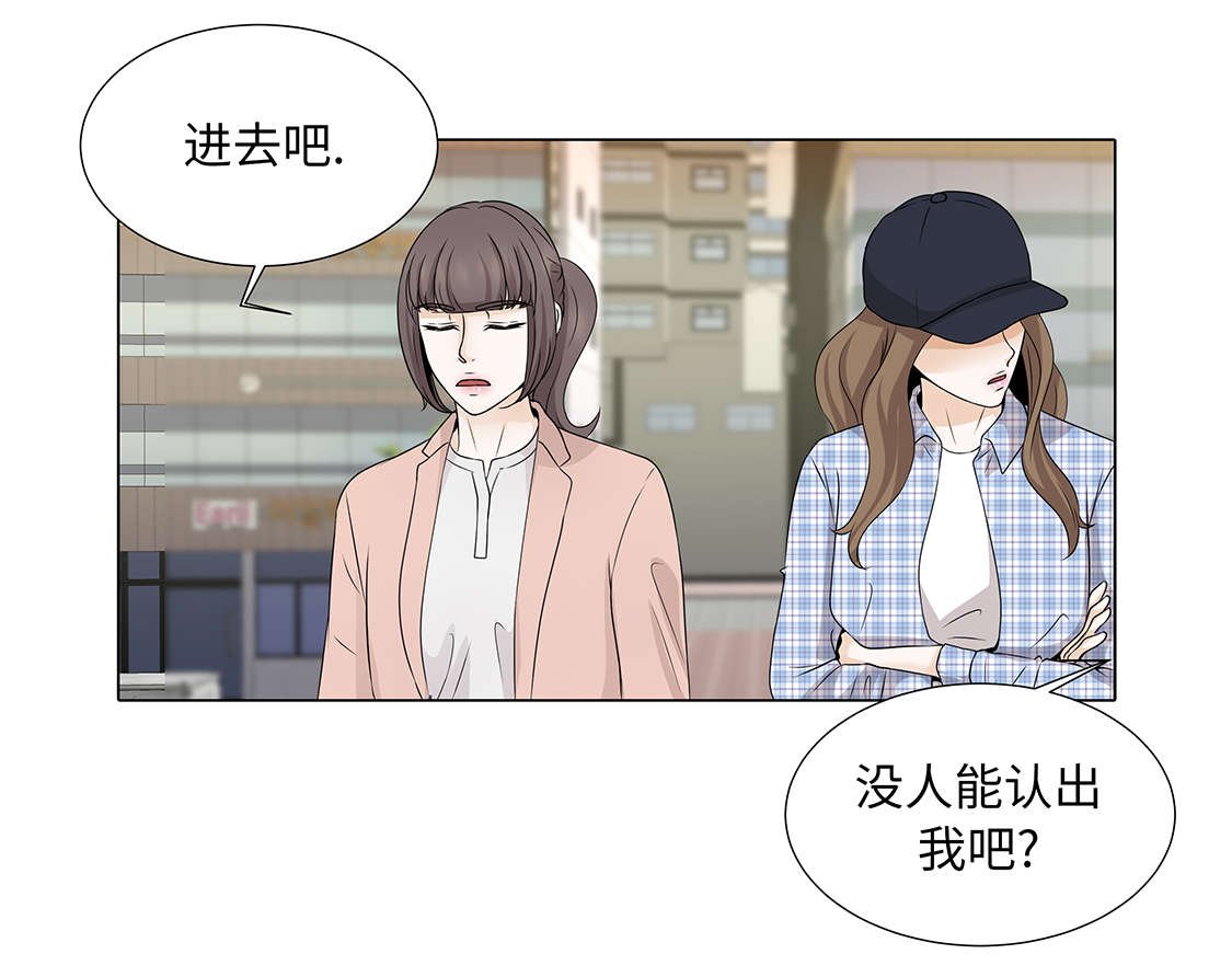 第30章：安慰安慰我