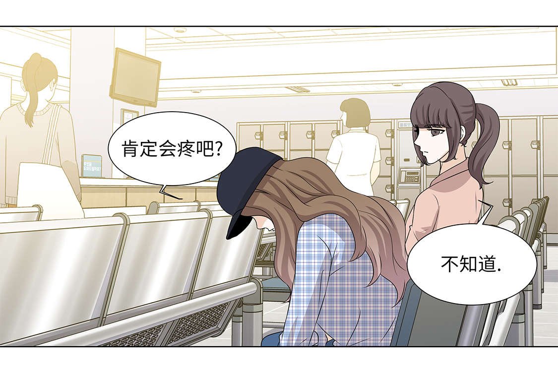 第30章：安慰安慰我