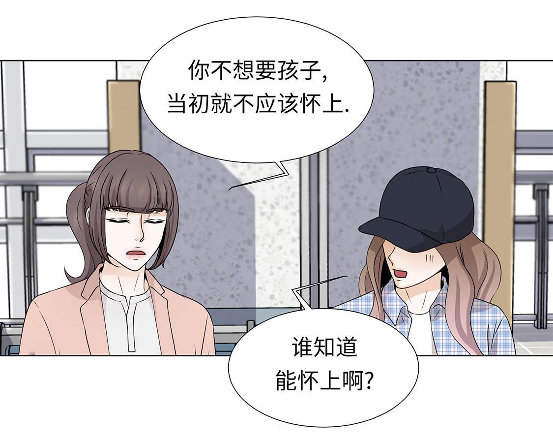 第30章：安慰安慰我