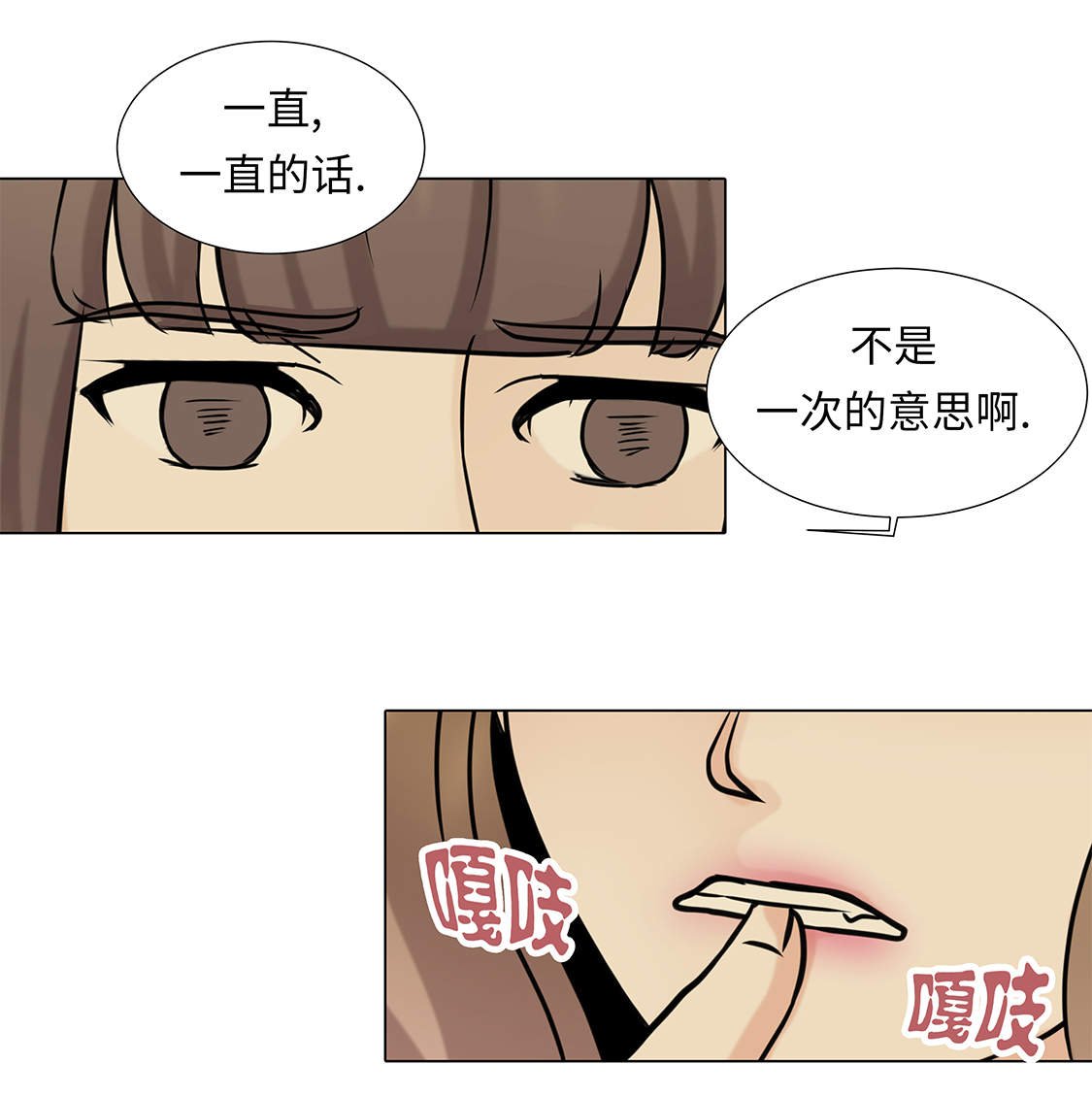 第31章：他知道吗？