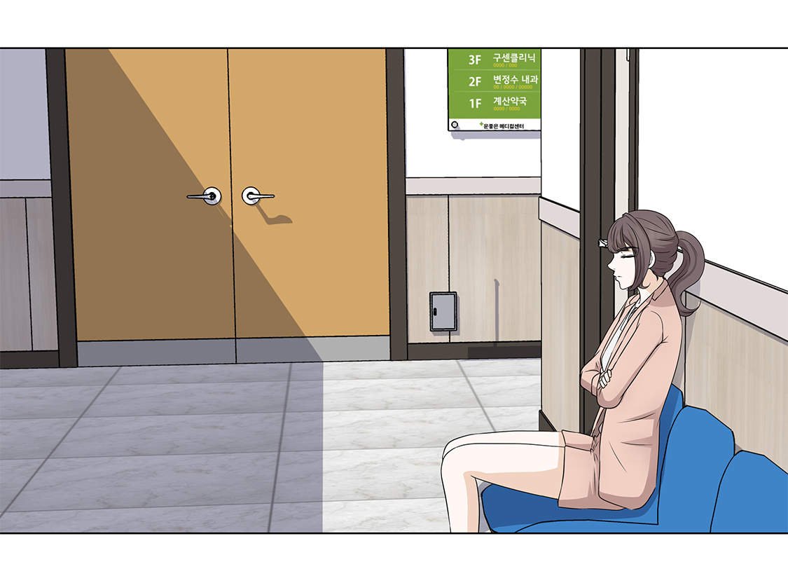 第31章：他知道吗？