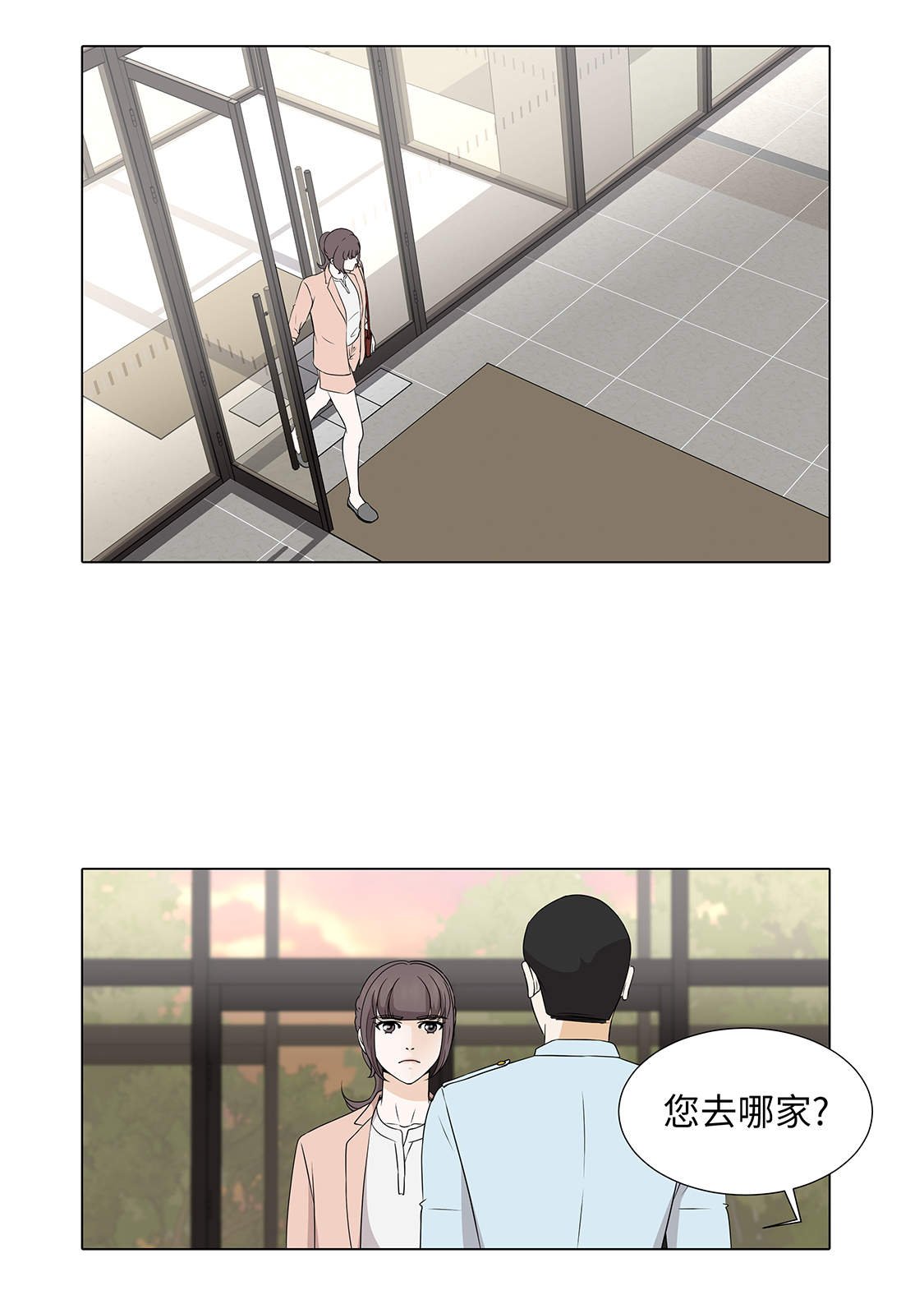 第31章：他知道吗？