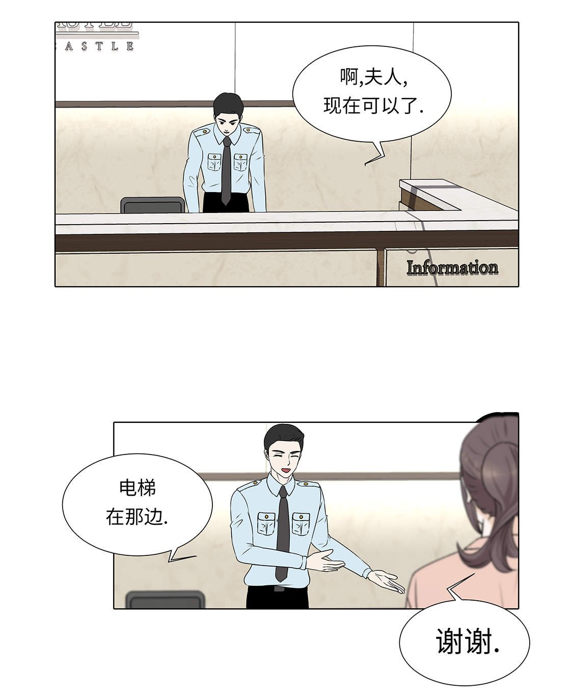 第31章：他知道吗？
