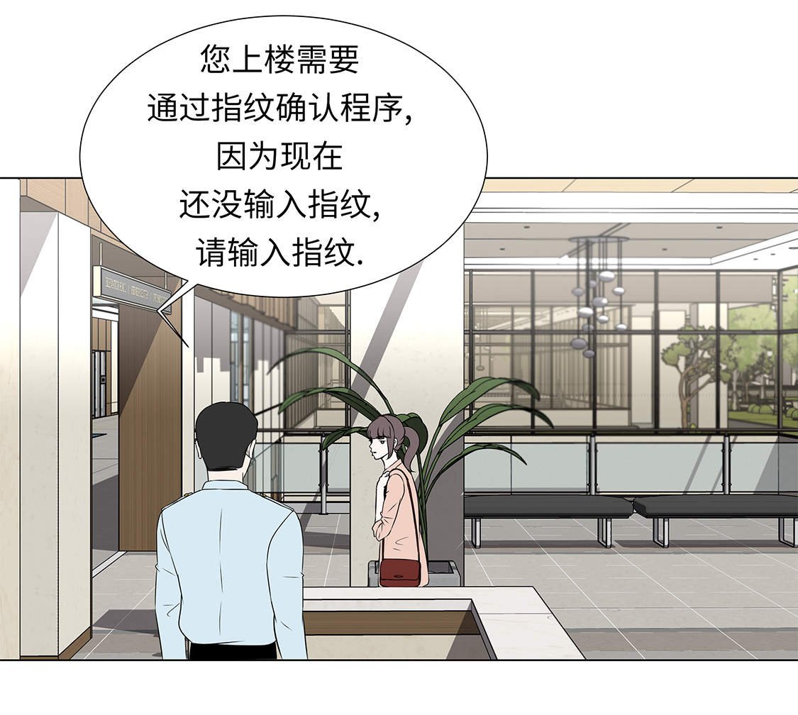 第31章：他知道吗？