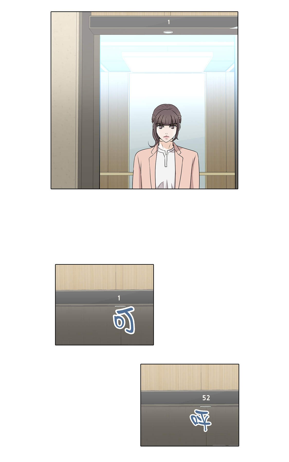 第31章：他知道吗？