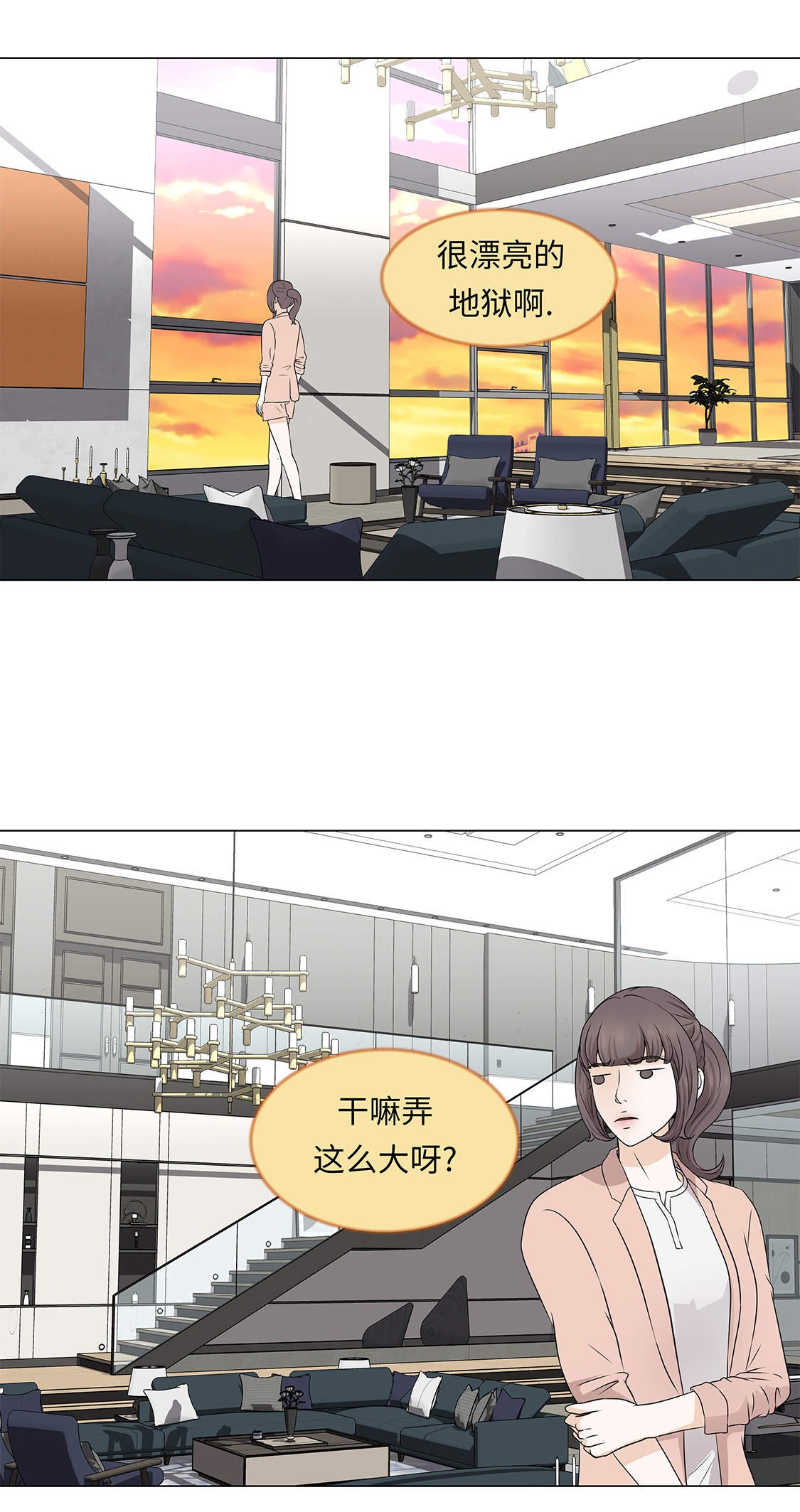 第31章：他知道吗？